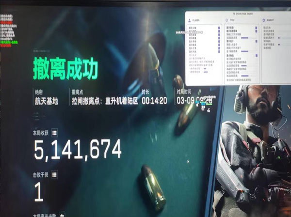 三角洲苹果外挂怎么用软件效果
